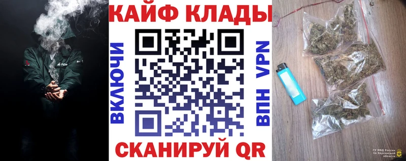 Купить СК  АМФЕТАМИН  МЕФ  Бошки Шишки  Cocaine  Перевоз