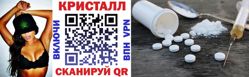 Купить где Перевоз АМФЕТАМИН Розовый