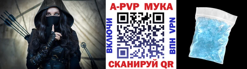 Alfa_PVP мука  Купить  Перевоз 