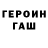 КЕТАМИН VHQ Kyle Nokes
