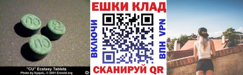 Ecstasy DUBAI  Купить где  Перевоз 