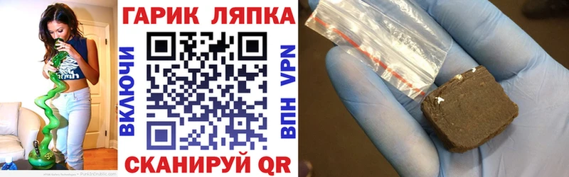 ГАШИШ hashish Перевоз