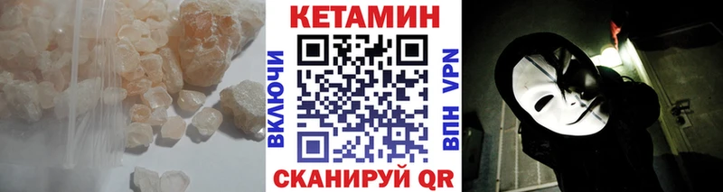 КЕТАМИН ketamine  Купить где  Перевоз 