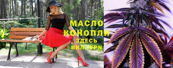 эйфоретик Усолье-Сибирское