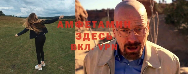 эйфоретик Усолье-Сибирское