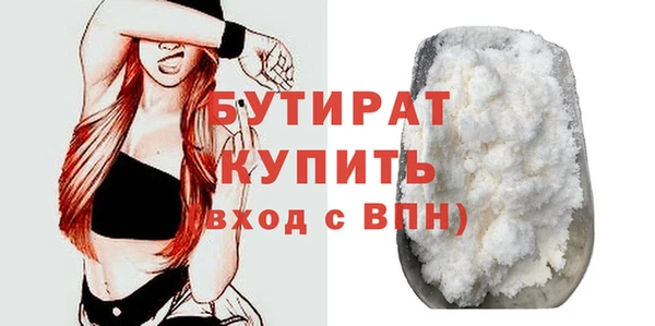 амфетамин Усинск
