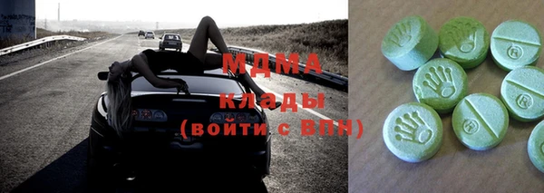 альфа пвп Усмань