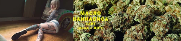 альфа пвп Усмань