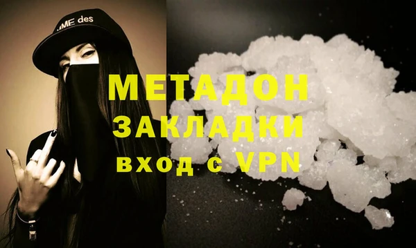 амфетамин Усинск