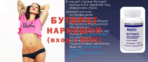 эйфоретик Усолье-Сибирское
