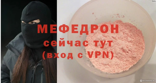 эйфоретик Усолье-Сибирское