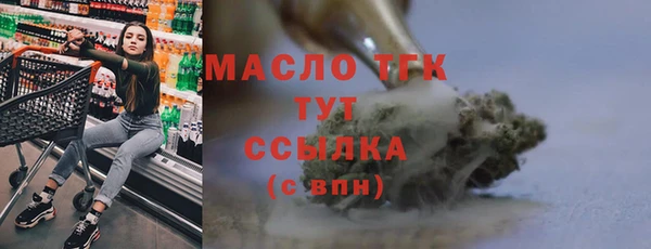 альфа пвп Усмань