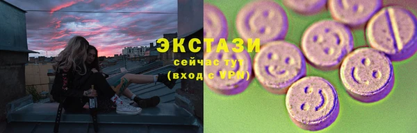 эйфоретик Усолье-Сибирское