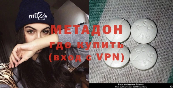 амфетамин Усинск