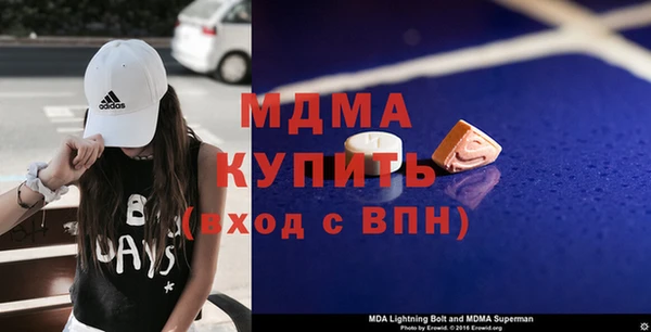эйфоретик Усолье-Сибирское