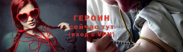 эйфоретик Усолье-Сибирское