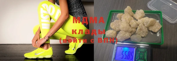 амфетамин Усинск