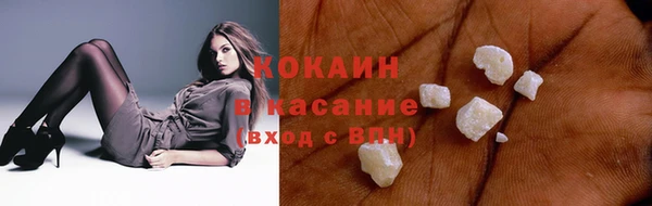амфетамин Усинск