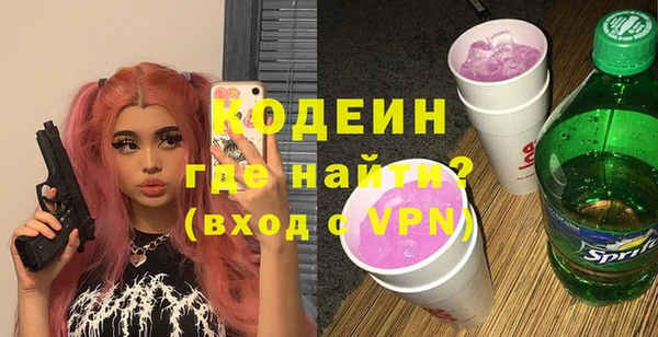 амфетамин Усинск