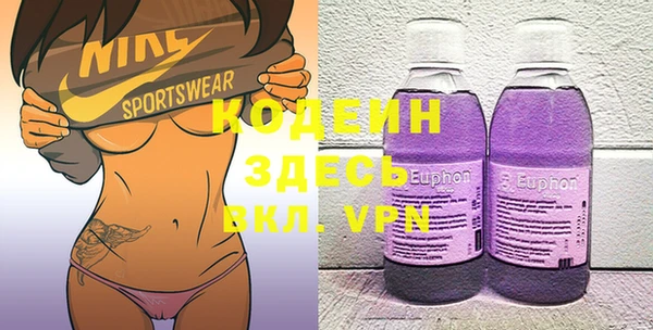 альфа пвп Усмань