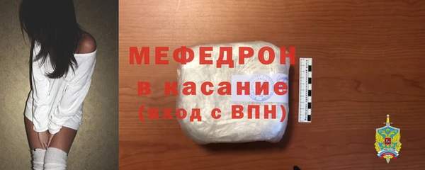 эйфоретик Усолье-Сибирское