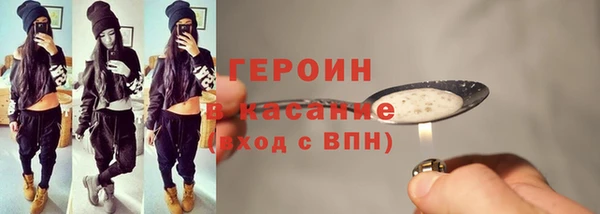 эйфоретик Усолье-Сибирское
