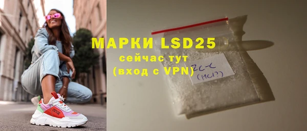 альфа пвп Усмань