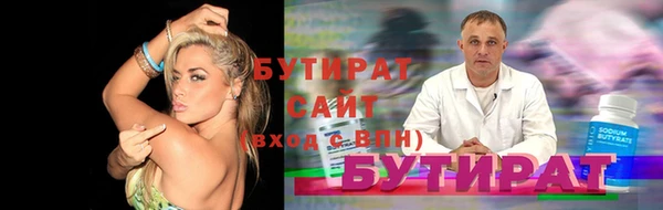 амфетамин Усинск