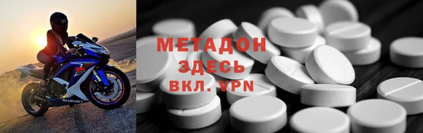 эйфоретик Усолье-Сибирское