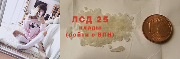эйфоретик Усолье-Сибирское