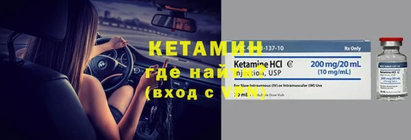 альфа пвп Усмань