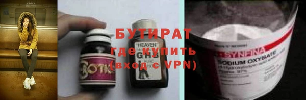 амфетамин Усинск