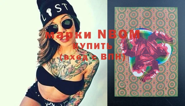 альфа пвп Усмань