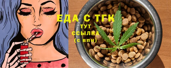 амфетамин Усинск