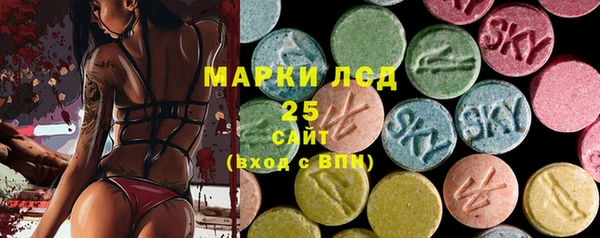 амфетамин Усинск