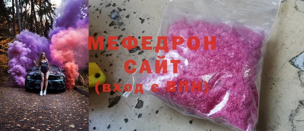 эйфоретик Усолье-Сибирское