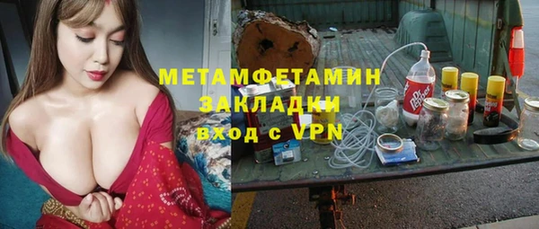эйфоретик Усолье-Сибирское