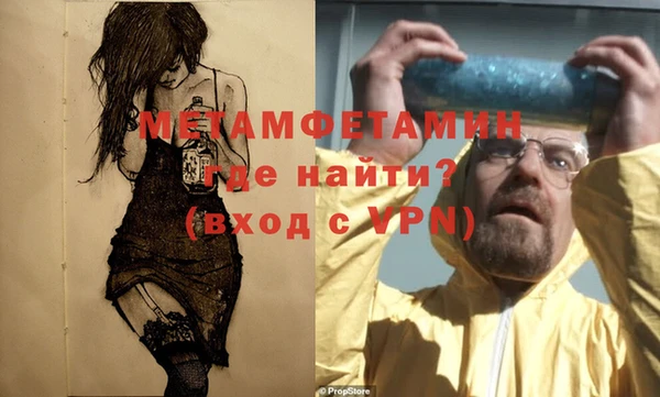альфа пвп Усмань