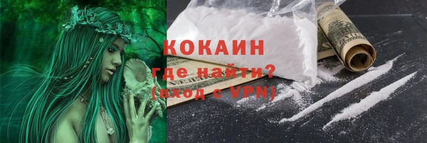 альфа пвп Усмань