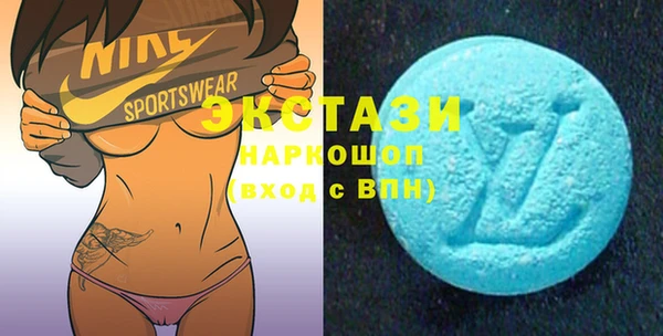 альфа пвп Усмань