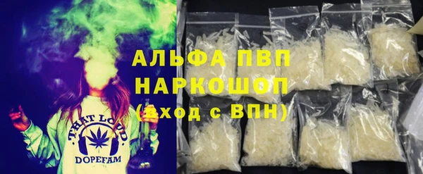амфетамин Усинск