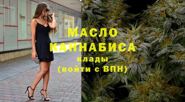 эйфоретик Усолье-Сибирское