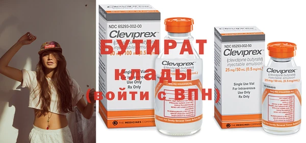 альфа пвп Усмань