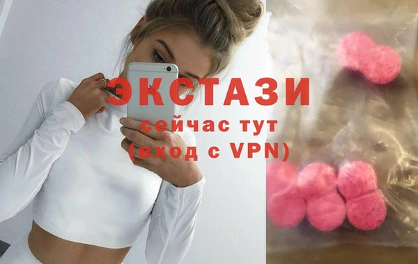 альфа пвп Усмань