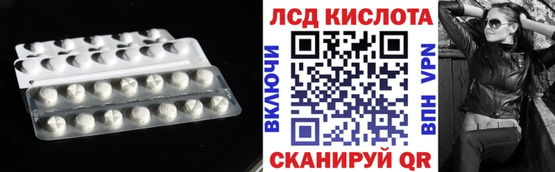 LSD-25 экстази ecstasy  Купить где  Перевоз 