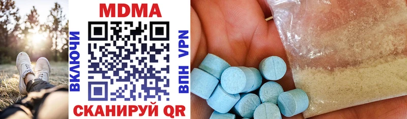 Купить закладки  Перевоз  MDMA кристаллы 