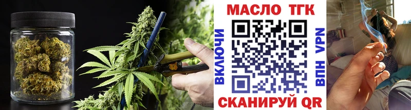 Купить закладки Перевоз ТГК Wax