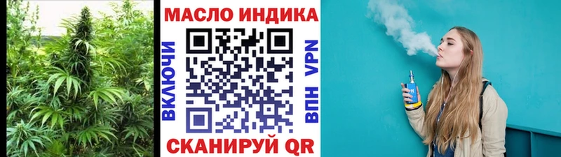 Дистиллят ТГК THC oil Перевоз
