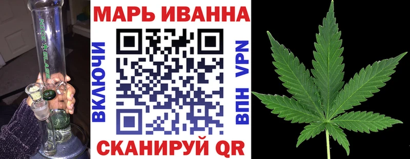 Бошки Шишки тримм  Купить закладки  Перевоз 